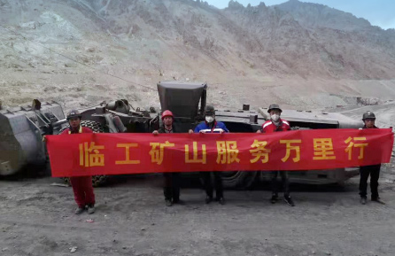 A mine in Hami of Xinjiang